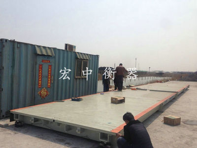 SCS-50吨轴重磅称天津地磅厂家 _供应信息_商机_中国环保在线